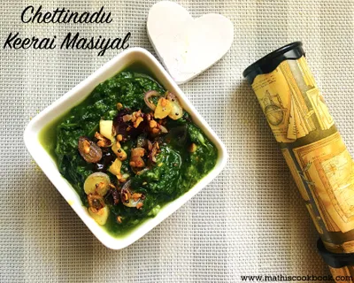 Chettinadu Keerai Masiyal