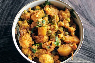 Aloo Gobi Matar